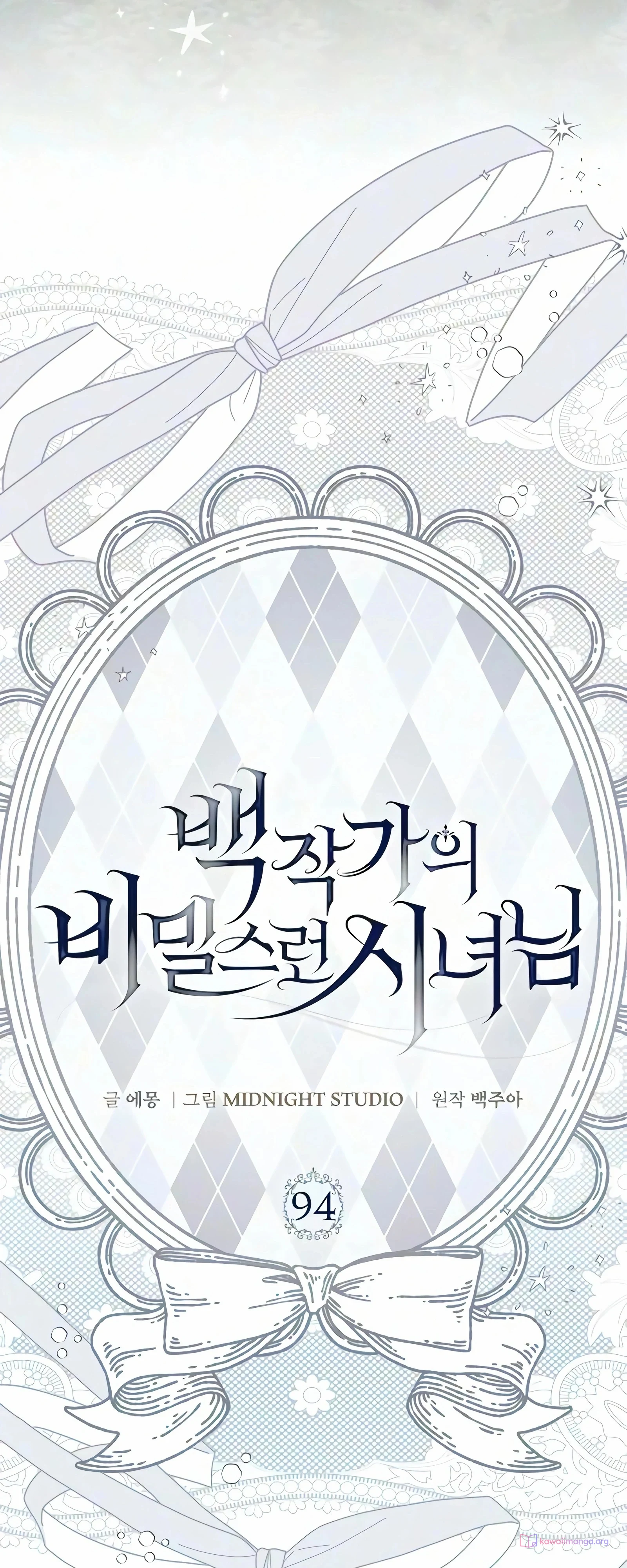 Read The Count's Secret Maid AR Manga Online