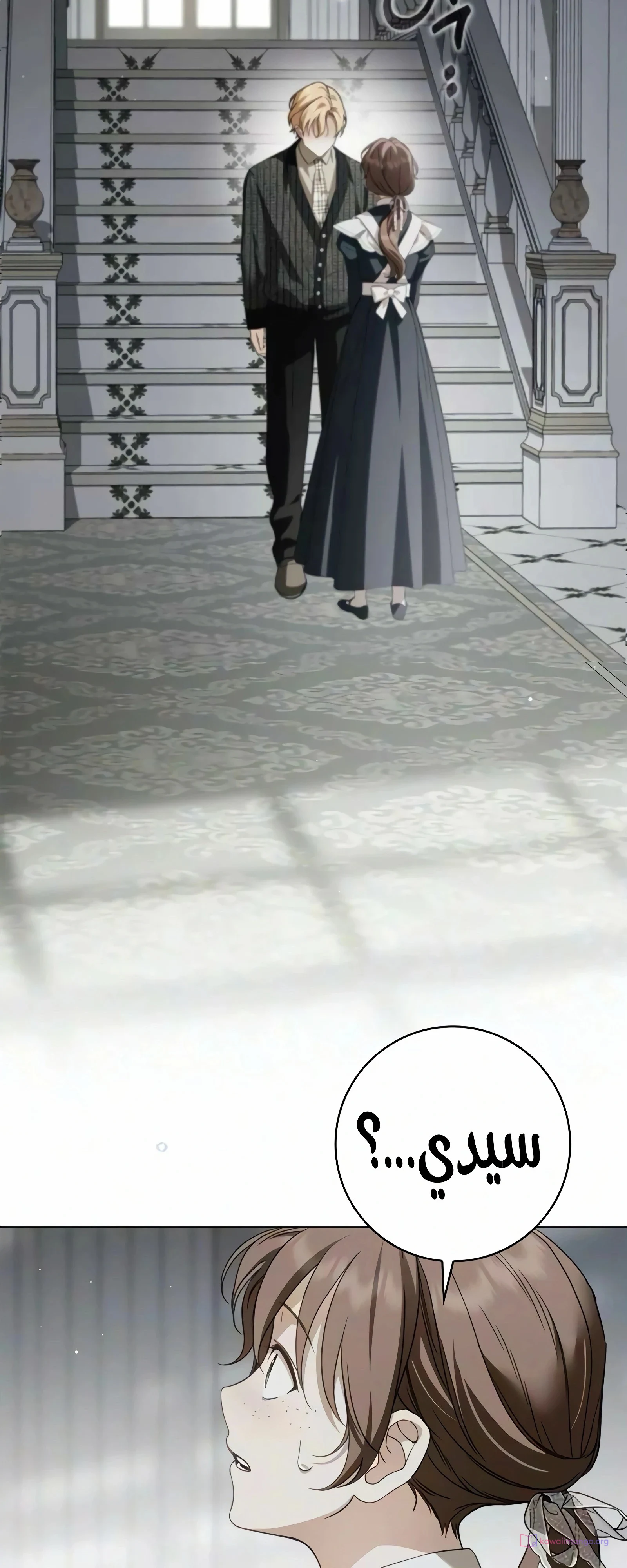 Read The Count's Secret Maid AR Manga Online