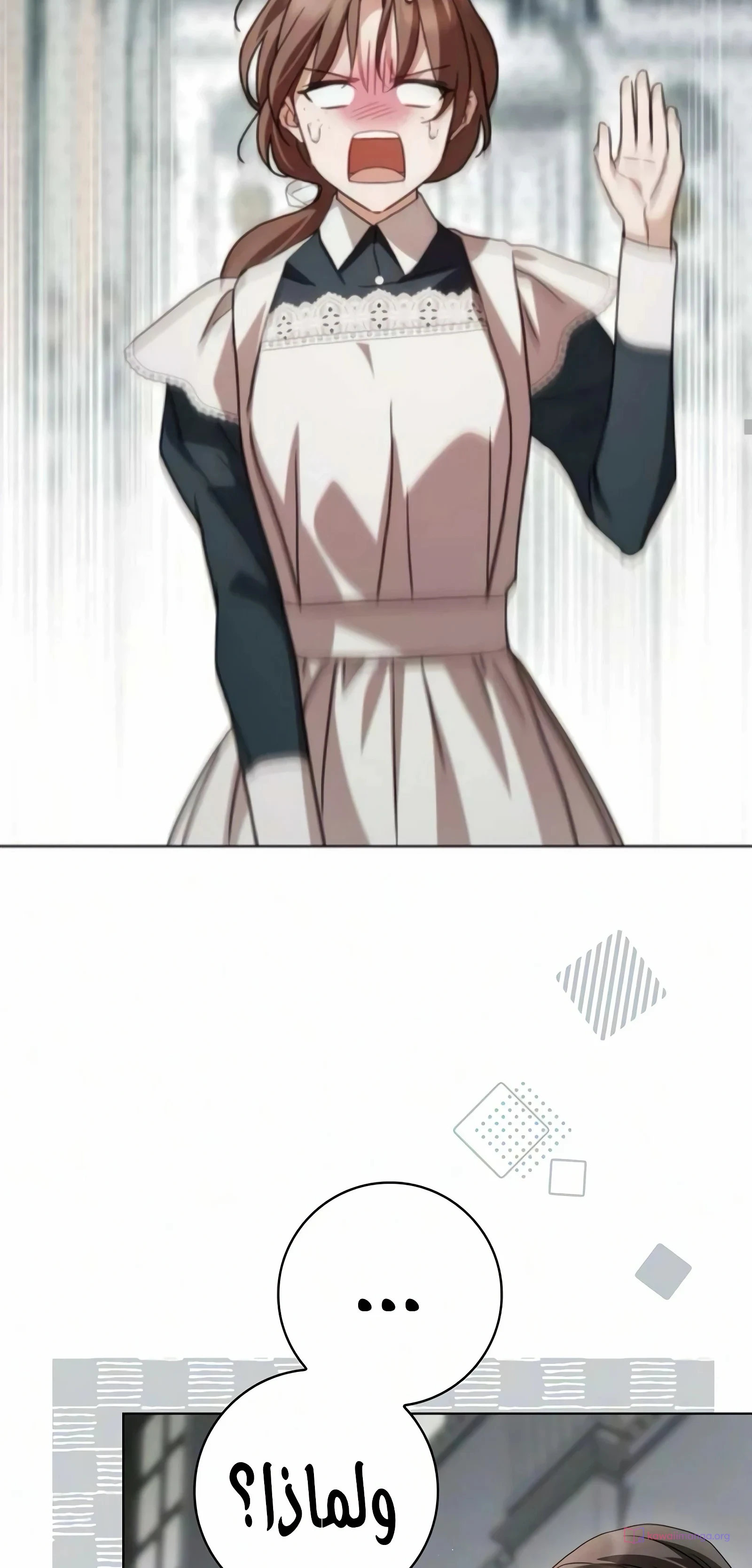 Read The Count's Secret Maid AR Manga Online