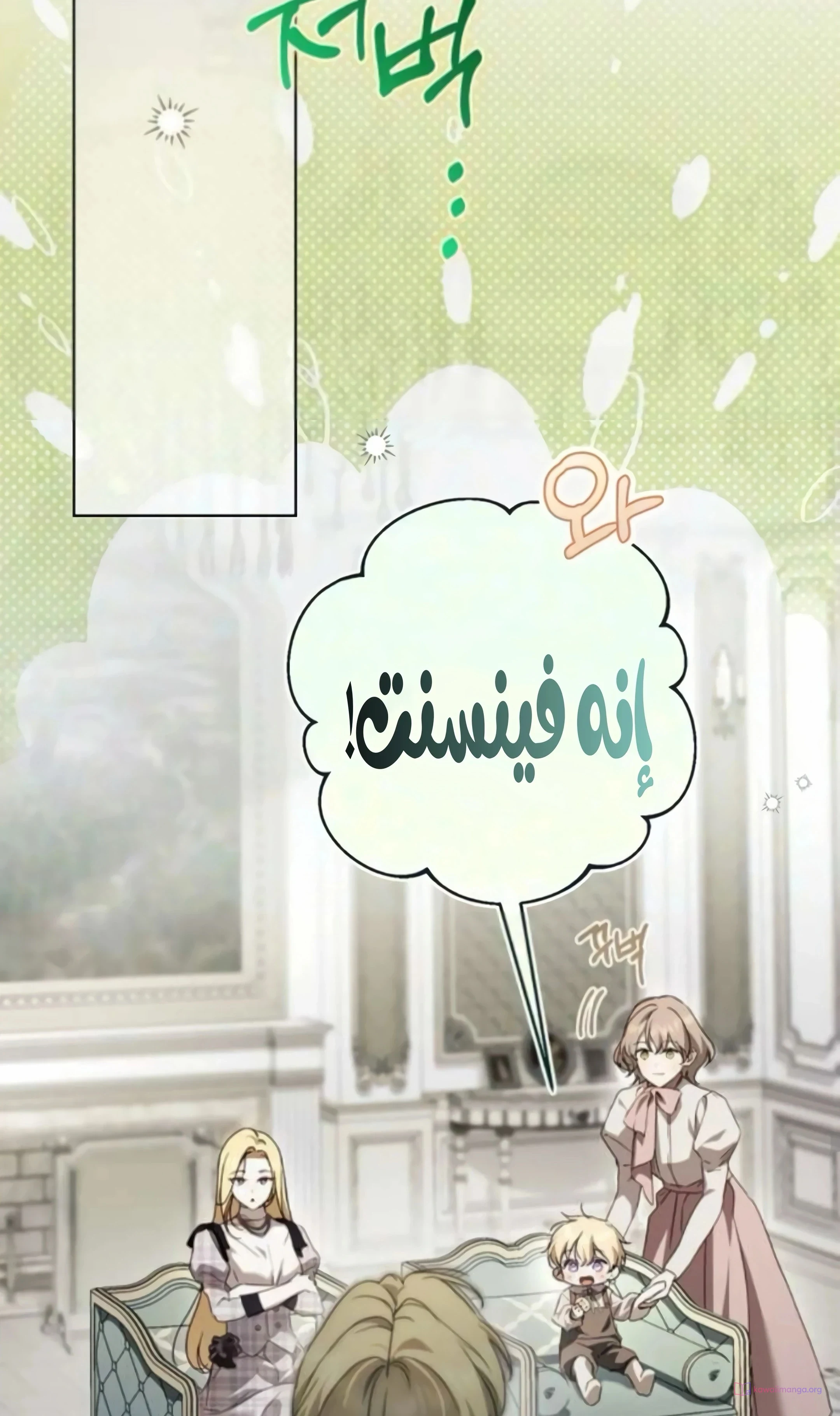 Read The Count's Secret Maid AR Manga Online