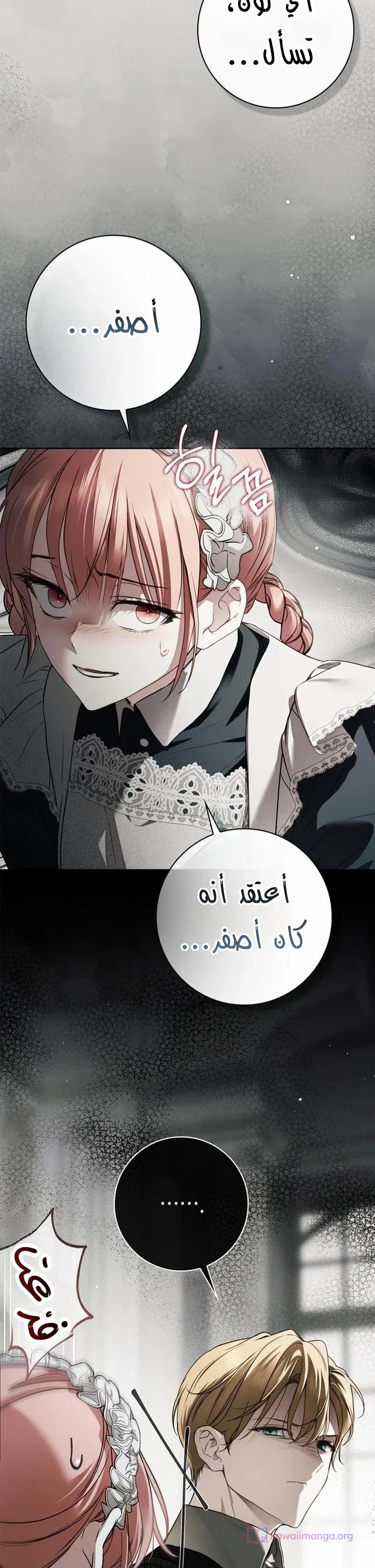Read The Count's Secret Maid AR Manga Online