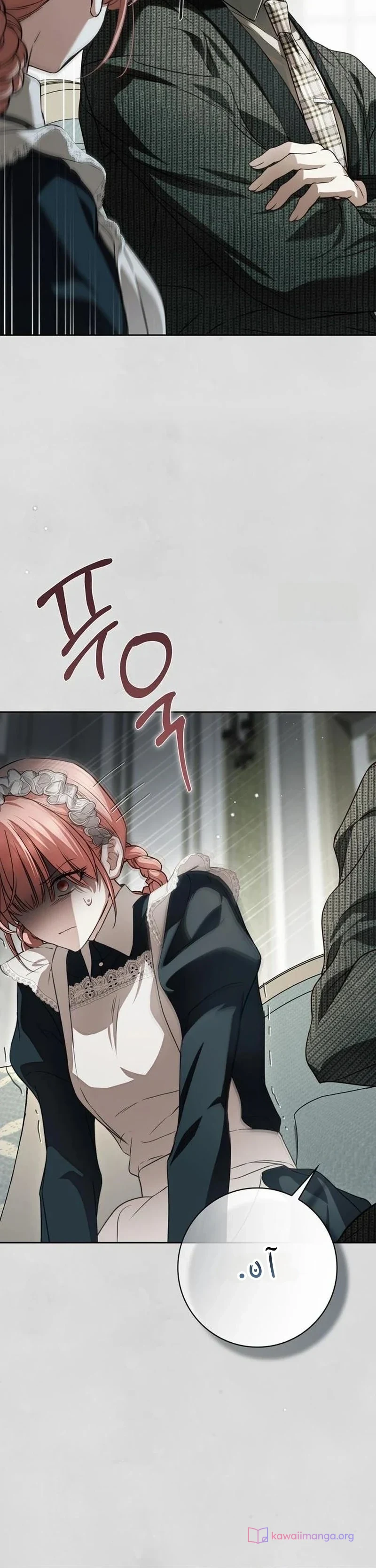Read The Count's Secret Maid AR Manga Online
