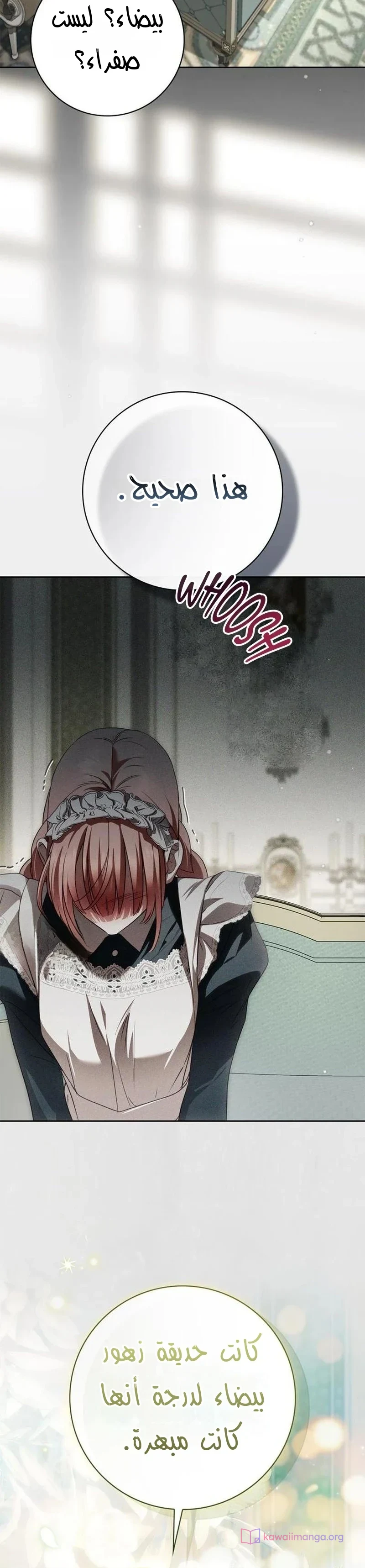 Read The Count's Secret Maid AR Manga Online