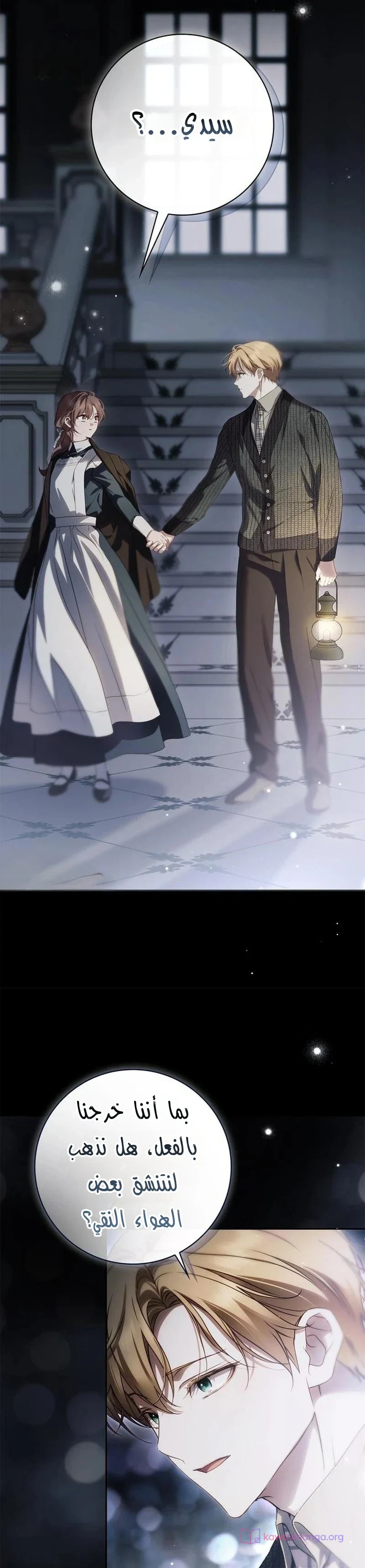 Read The Count's Secret Maid AR Manga Online