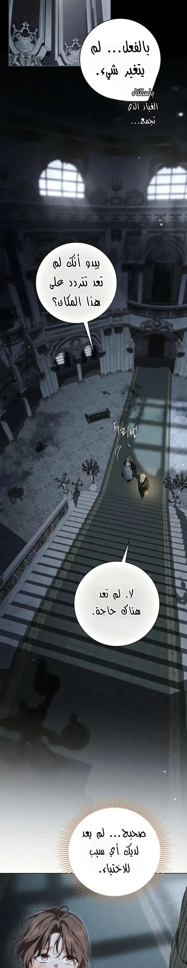 Read The Count's Secret Maid AR Manga Online