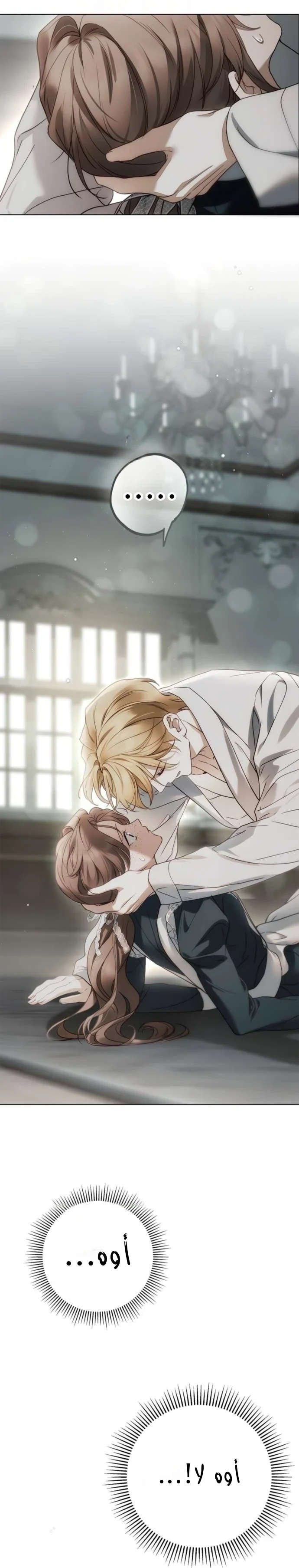 Read The Count's Secret Maid AR Manga Online