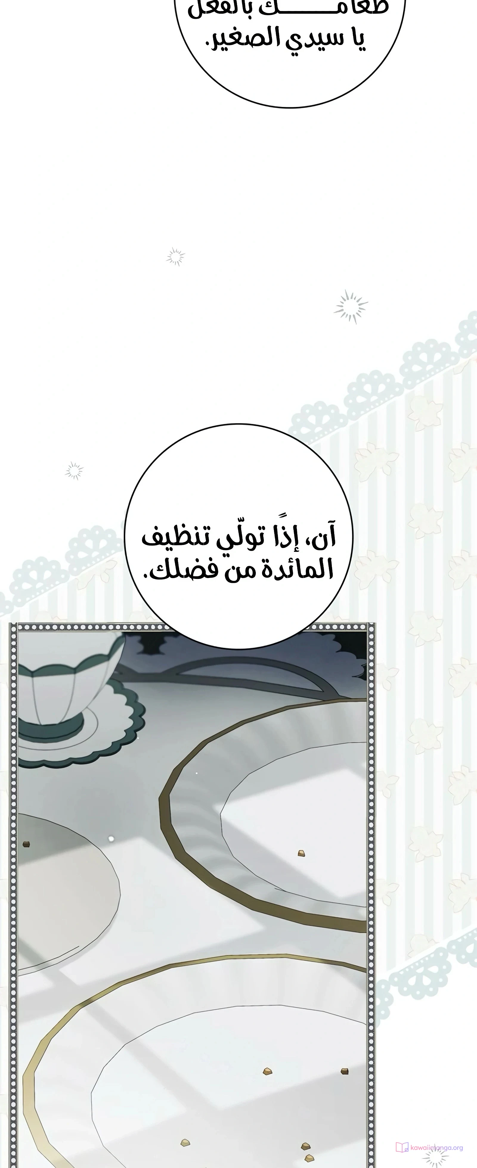 Read The Count's Secret Maid AR Manga Online