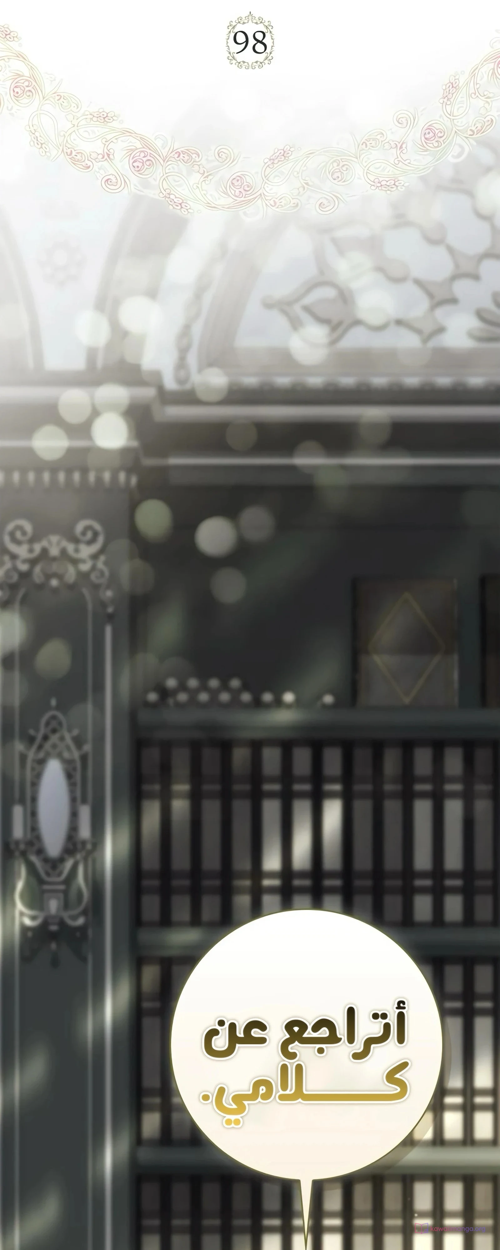 Read The Count's Secret Maid AR Manga Online