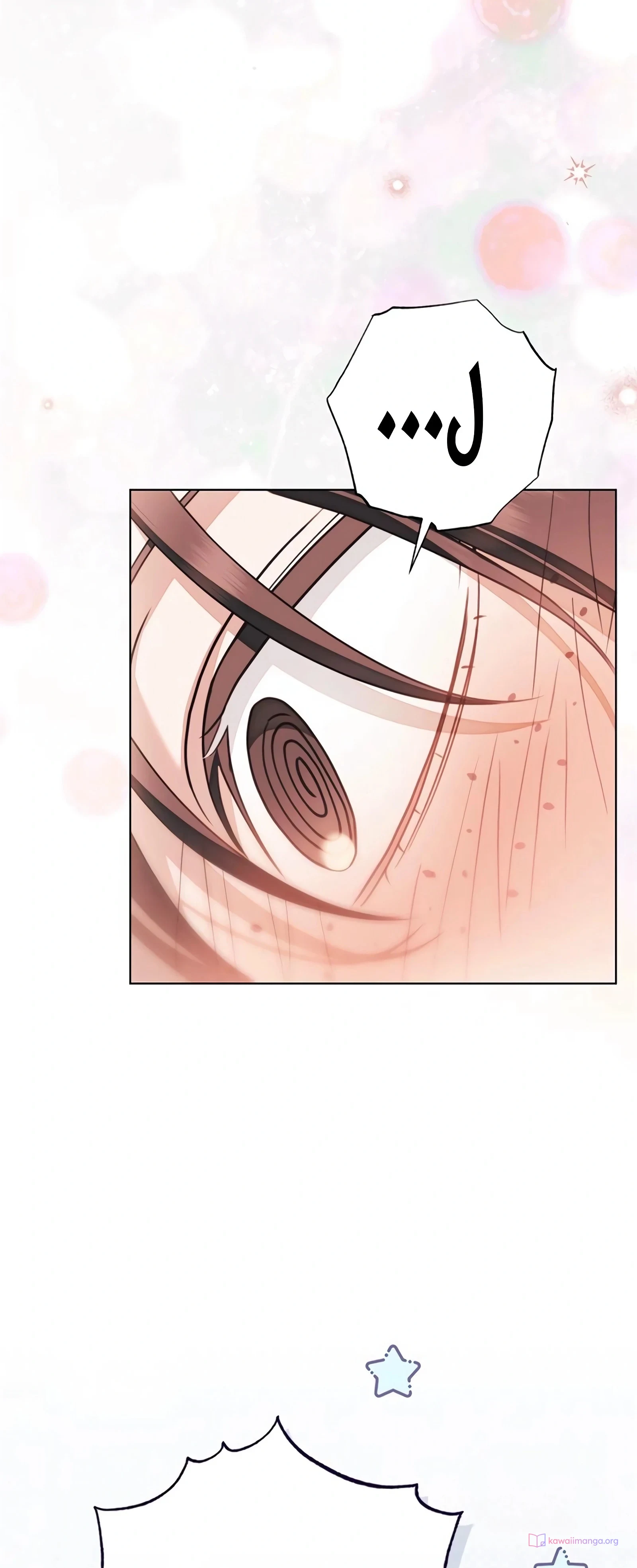 Read The Count's Secret Maid AR Manga Online