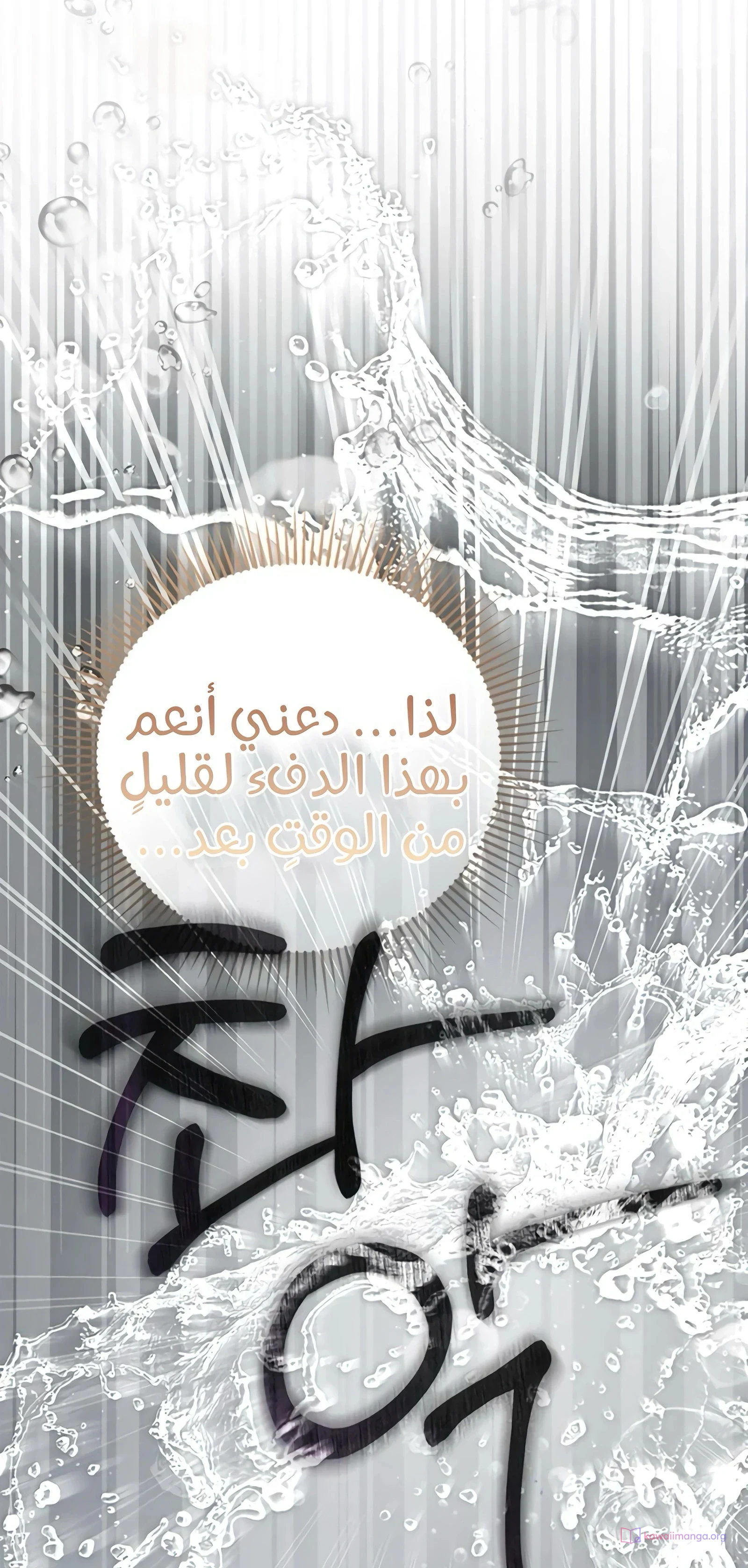 Read The Count's Secret Maid AR Manga Online