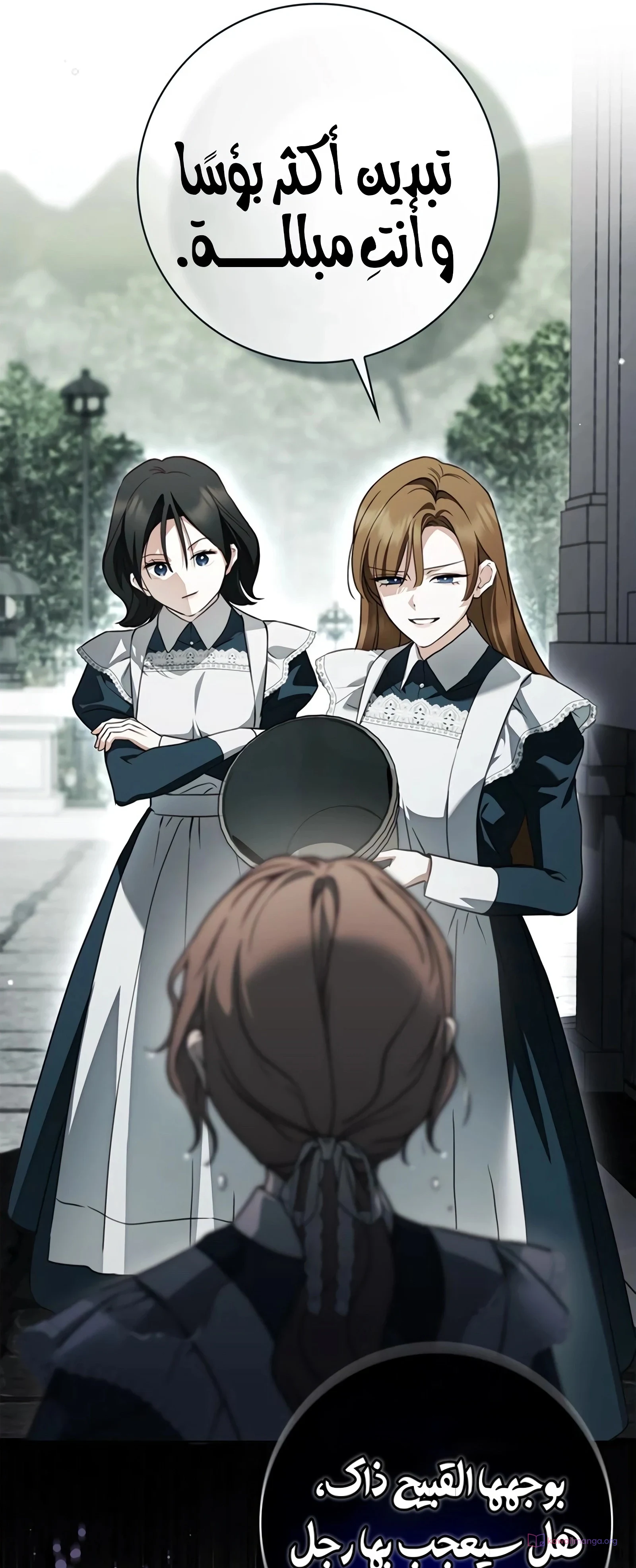 Read The Count's Secret Maid AR Manga Online