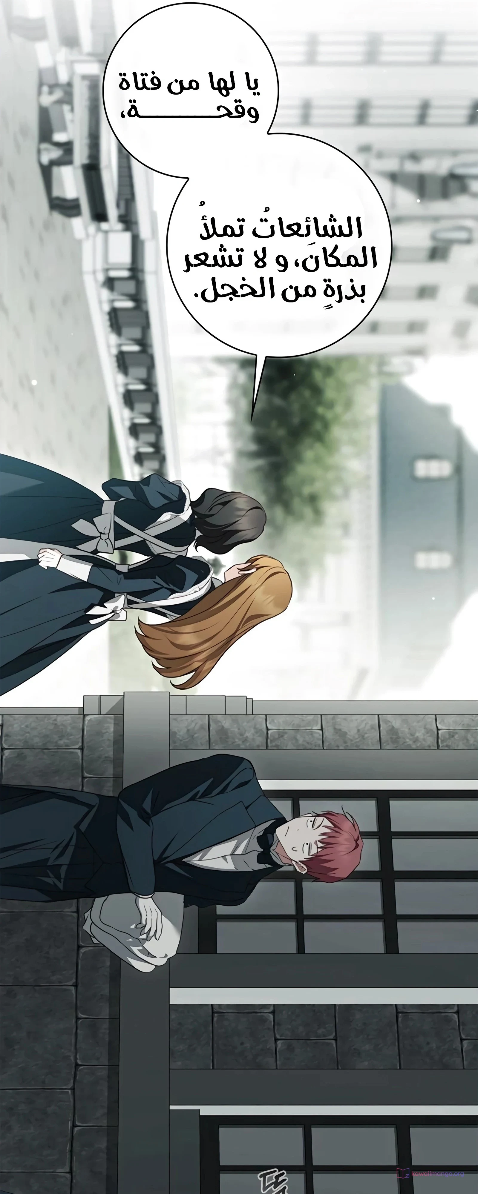 Read The Count's Secret Maid AR Manga Online