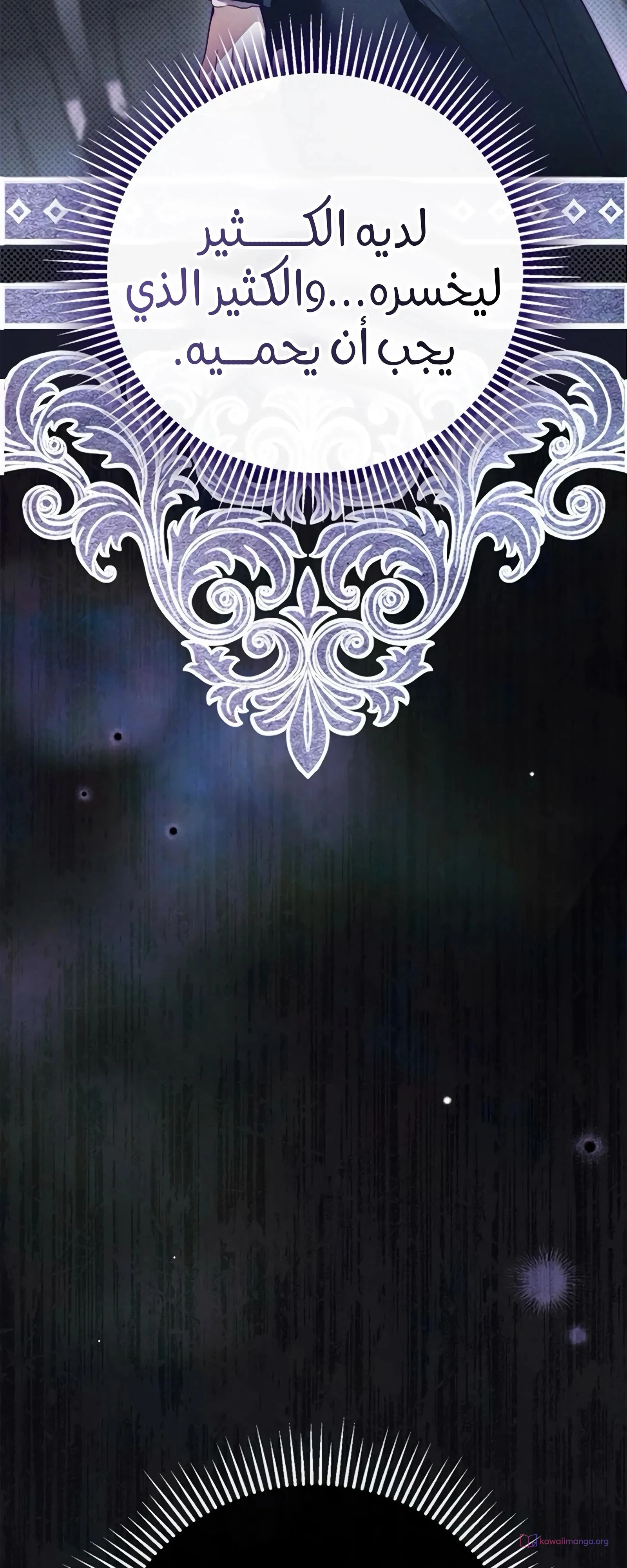 Read The Count's Secret Maid AR Manga Online