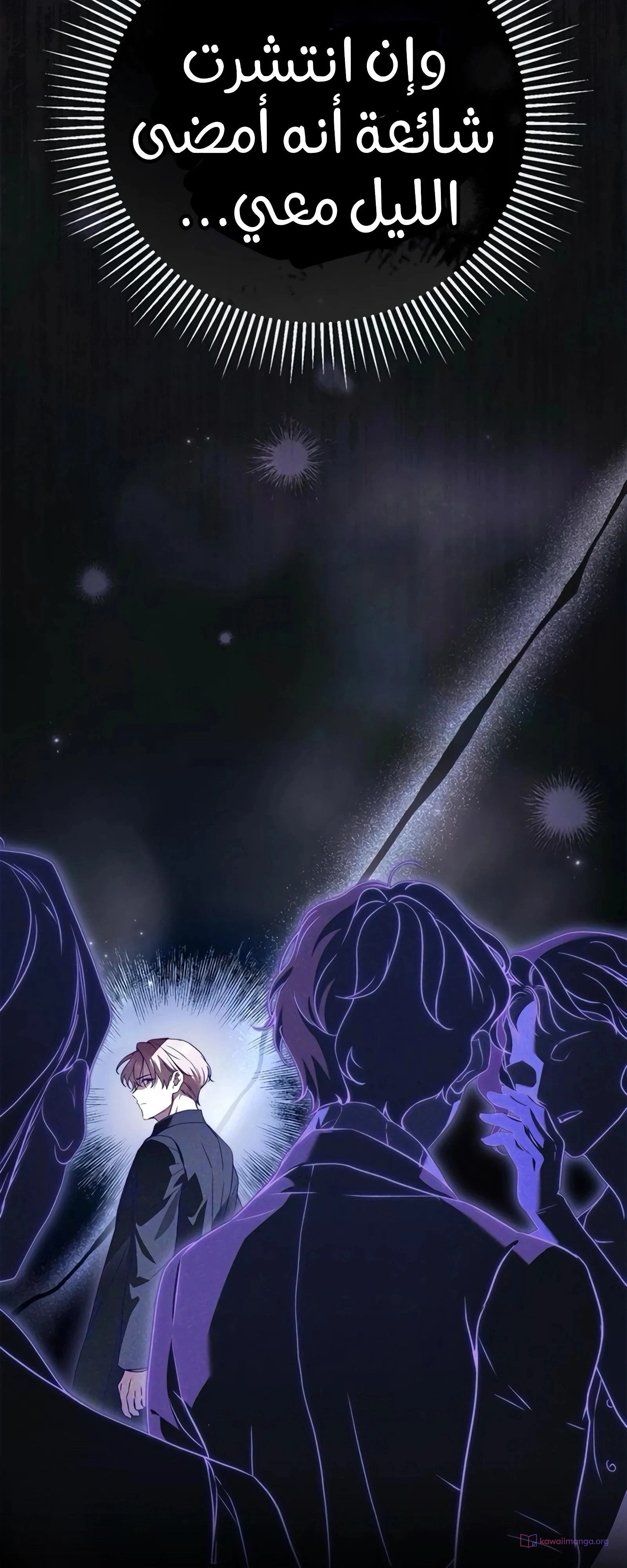Read The Count's Secret Maid AR Manga Online