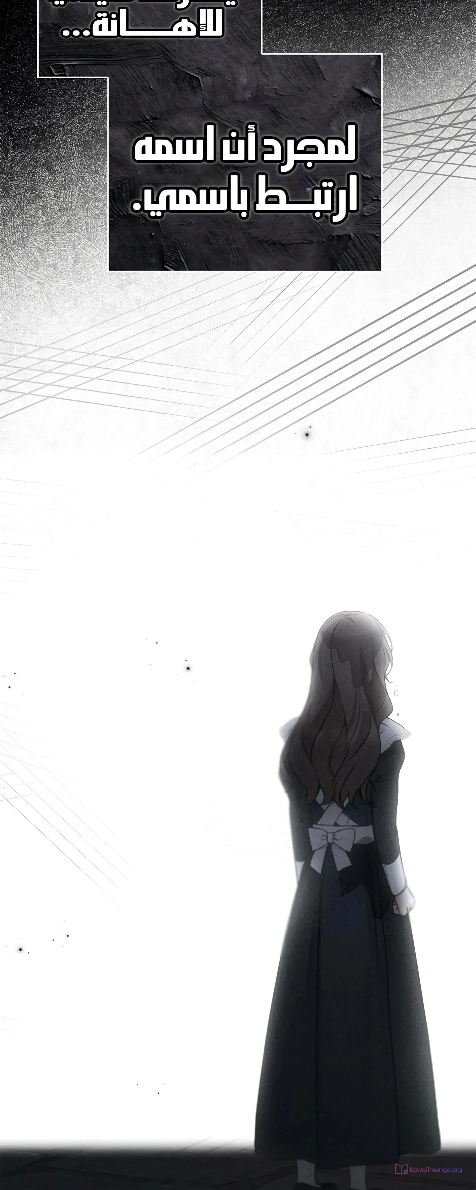 Read The Count's Secret Maid AR Manga Online