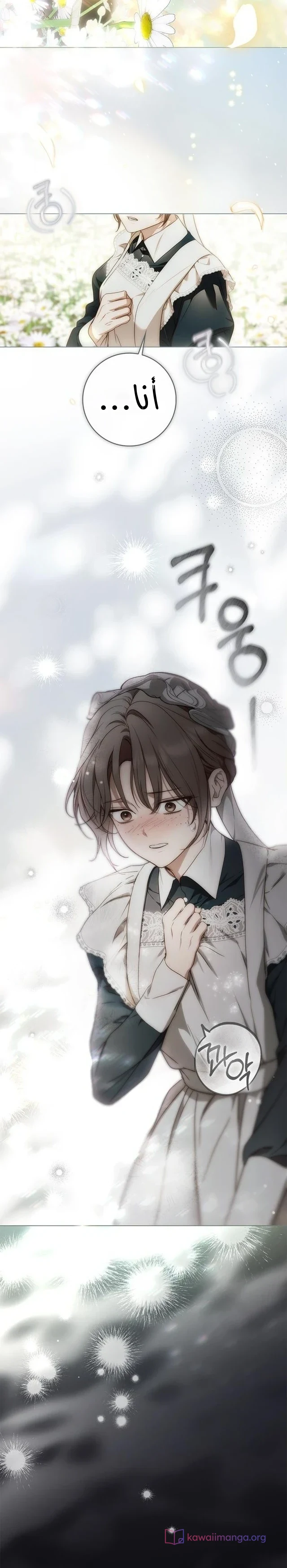Read The Count's Secret Maid AR Manga Online