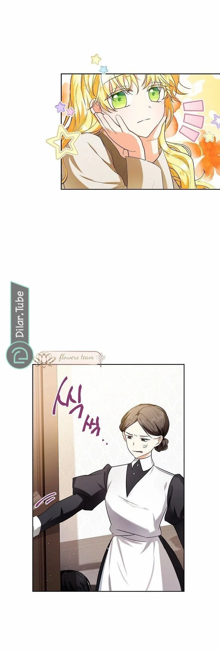 Read The Duke’s Darling Daughter-in-Law AR Manga Online