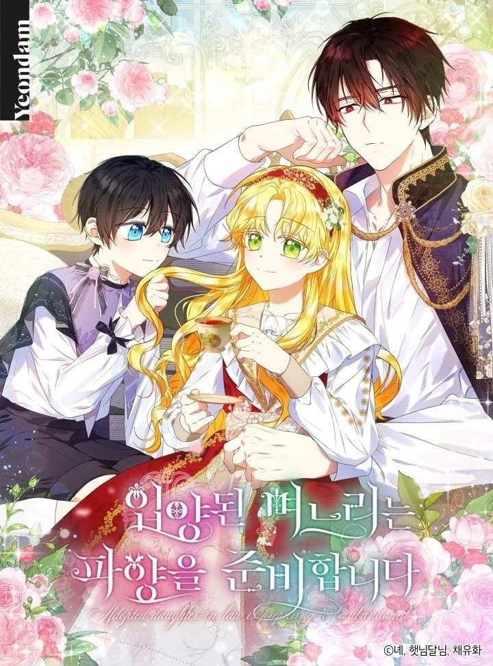Read The Duke’s Darling Daughter-in-Law AR Manga Online