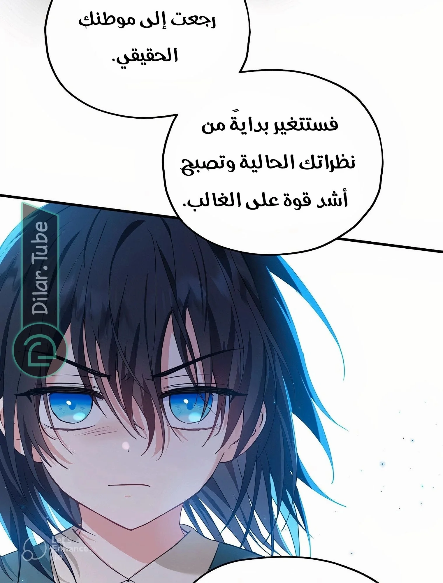 Read The Duke’s Darling Daughter-in-Law AR Manga Online
