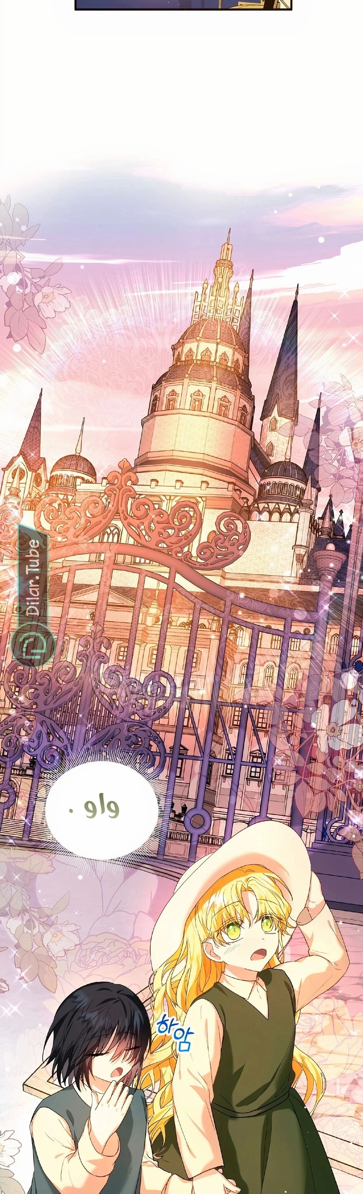 Read The Duke’s Darling Daughter-in-Law AR Manga Online