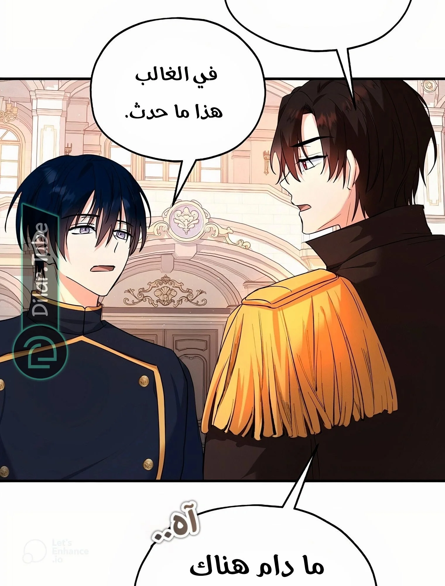 Read The Duke’s Darling Daughter-in-Law AR Manga Online