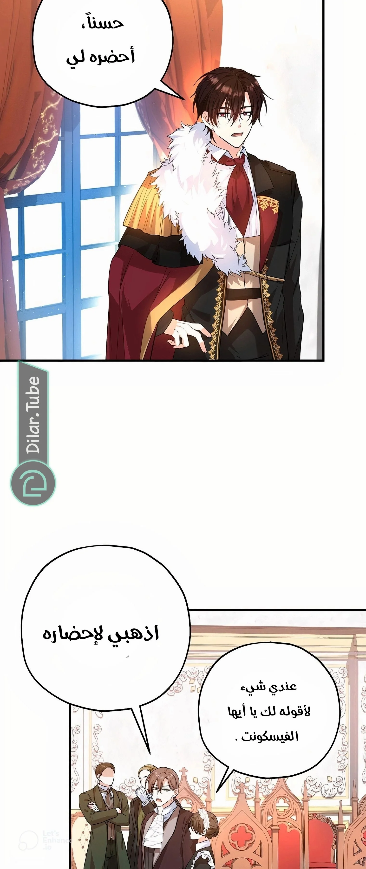 Read The Duke’s Darling Daughter-in-Law AR Manga Online