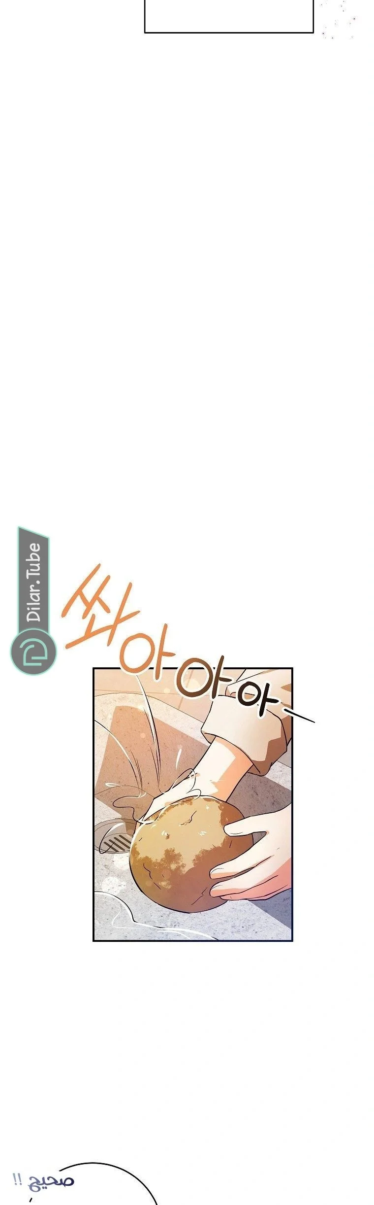 Read The Duke’s Darling Daughter-in-Law AR Manga Online