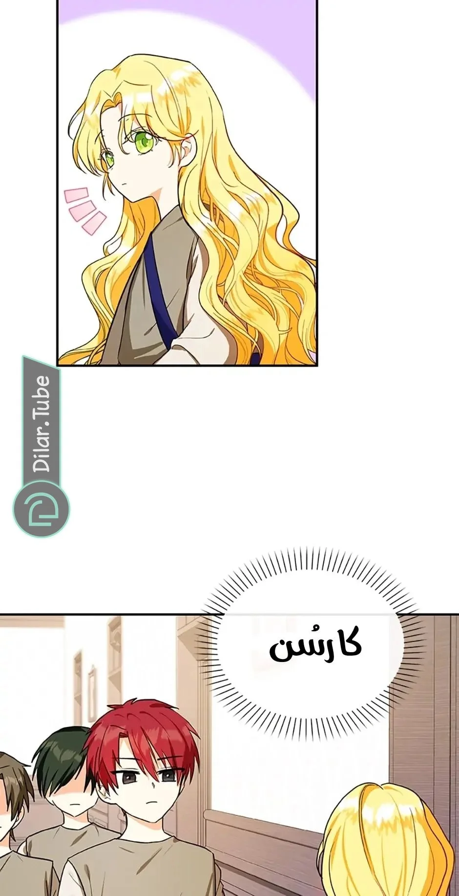 Read The Duke’s Darling Daughter-in-Law AR Manga Online