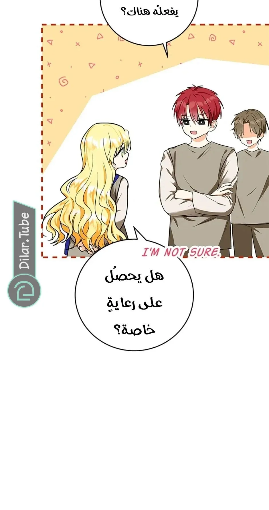 Read The Duke’s Darling Daughter-in-Law AR Manga Online