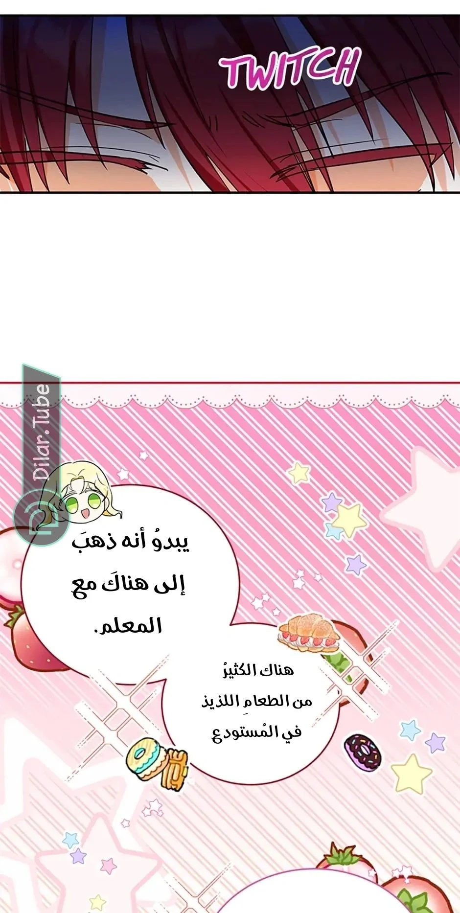 Read The Duke’s Darling Daughter-in-Law AR Manga Online