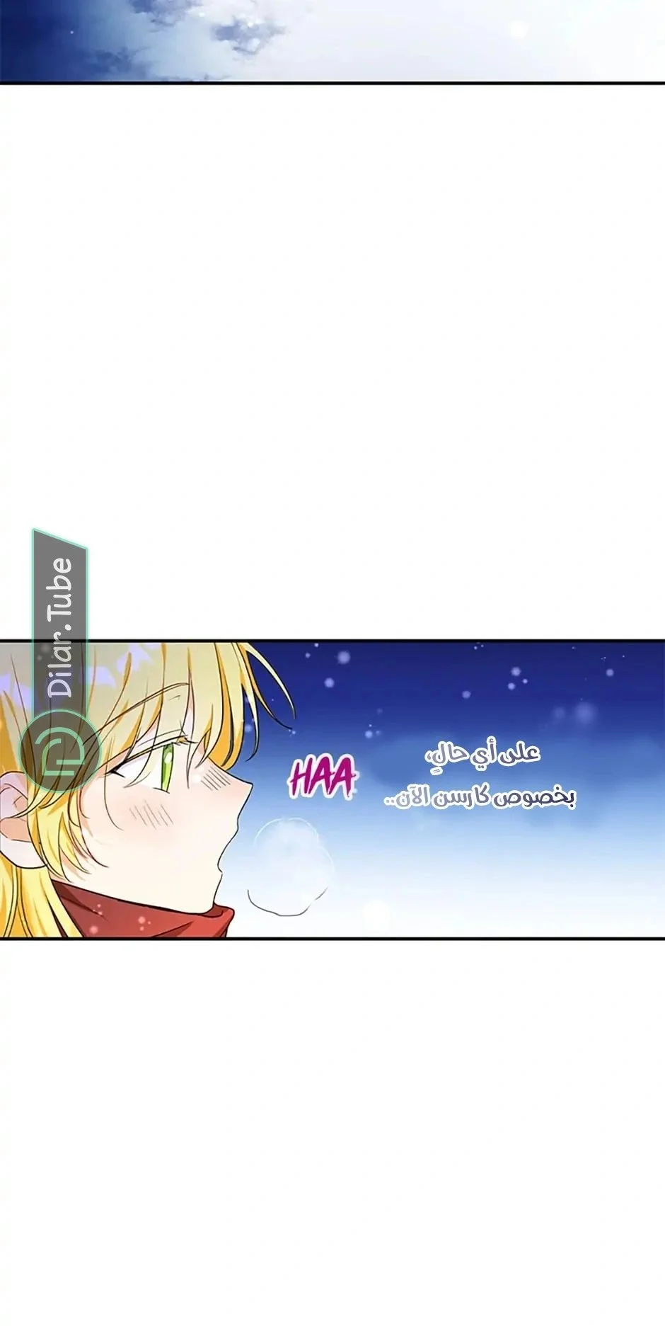 Read The Duke’s Darling Daughter-in-Law AR Manga Online