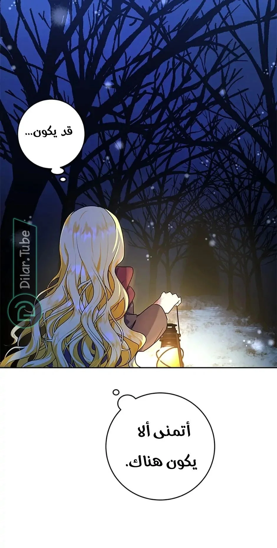 Read The Duke’s Darling Daughter-in-Law AR Manga Online
