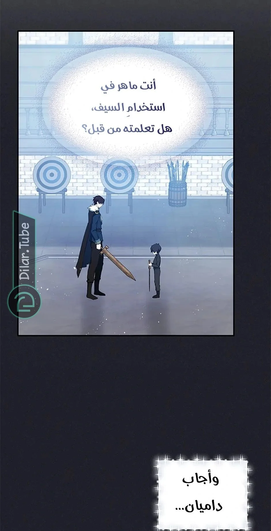 Read The Duke’s Darling Daughter-in-Law AR Manga Online