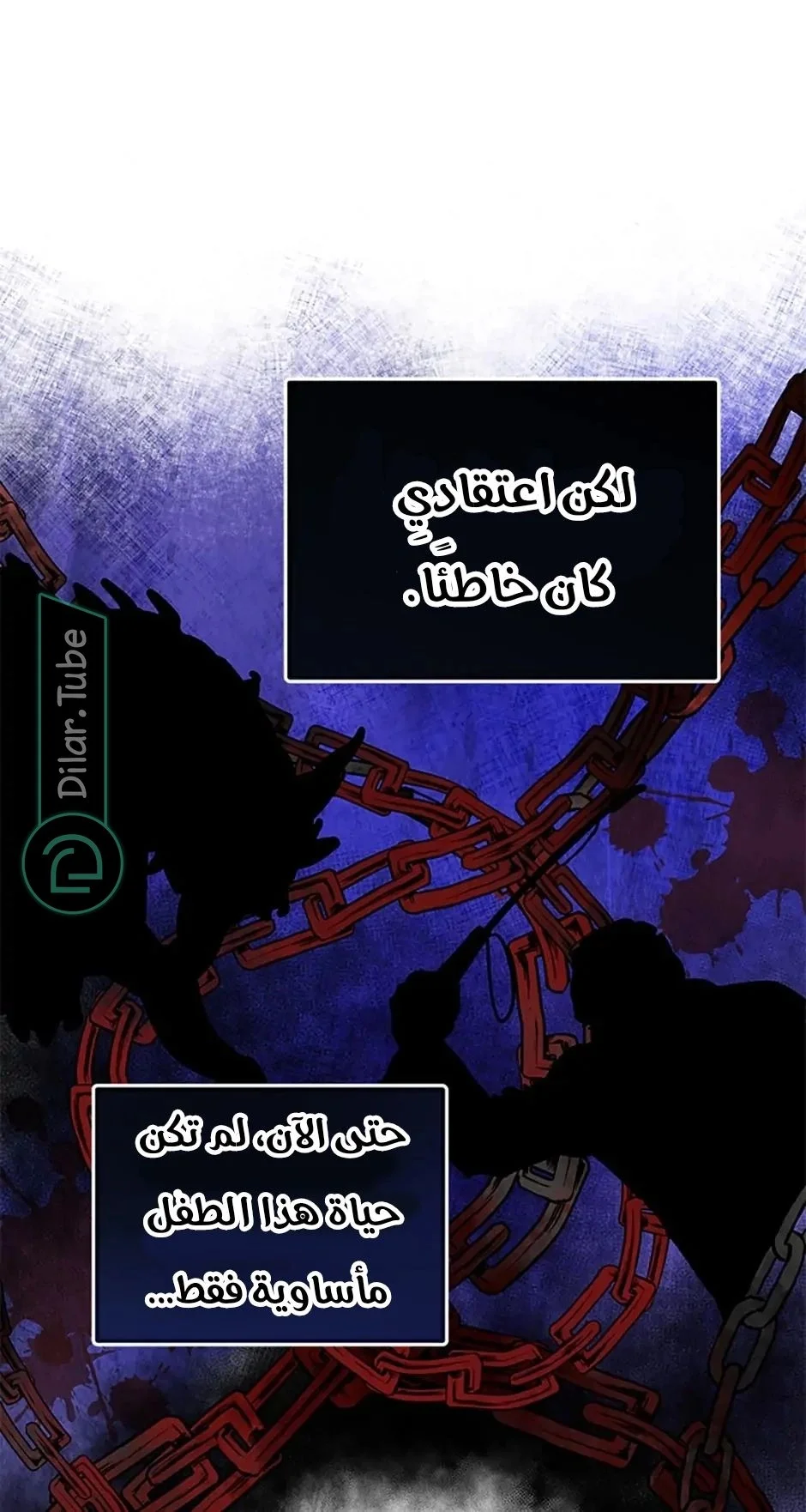 Read The Duke’s Darling Daughter-in-Law AR Manga Online