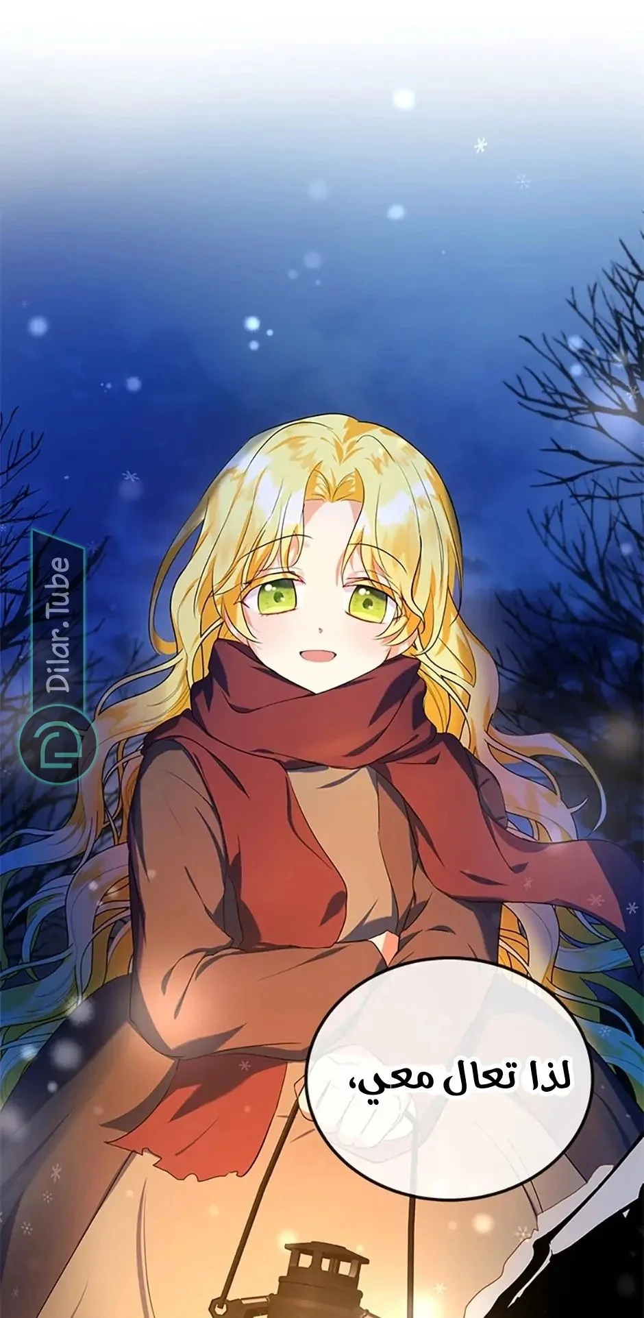 Read The Duke’s Darling Daughter-in-Law AR Manga Online