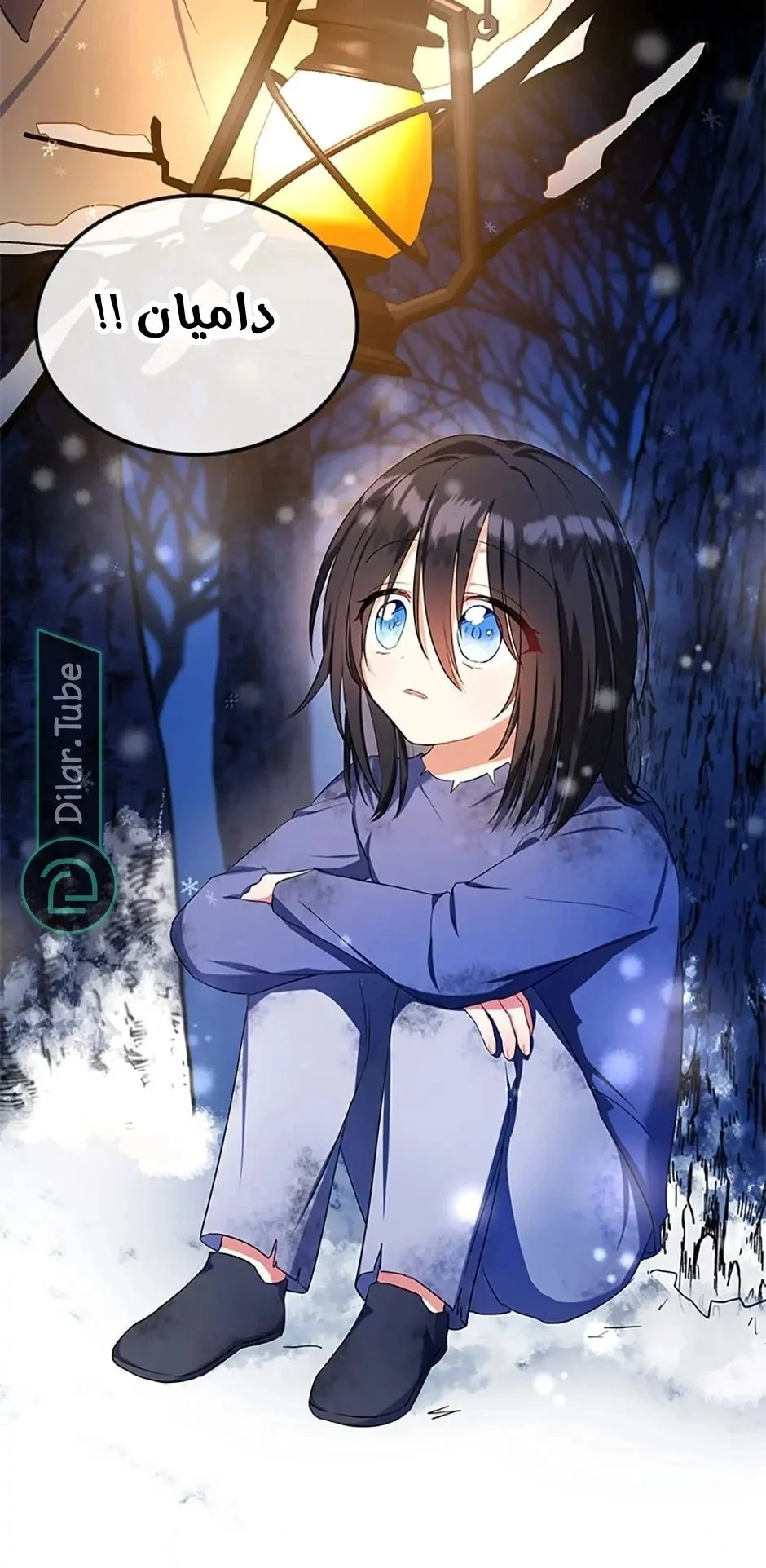 Read The Duke’s Darling Daughter-in-Law AR Manga Online