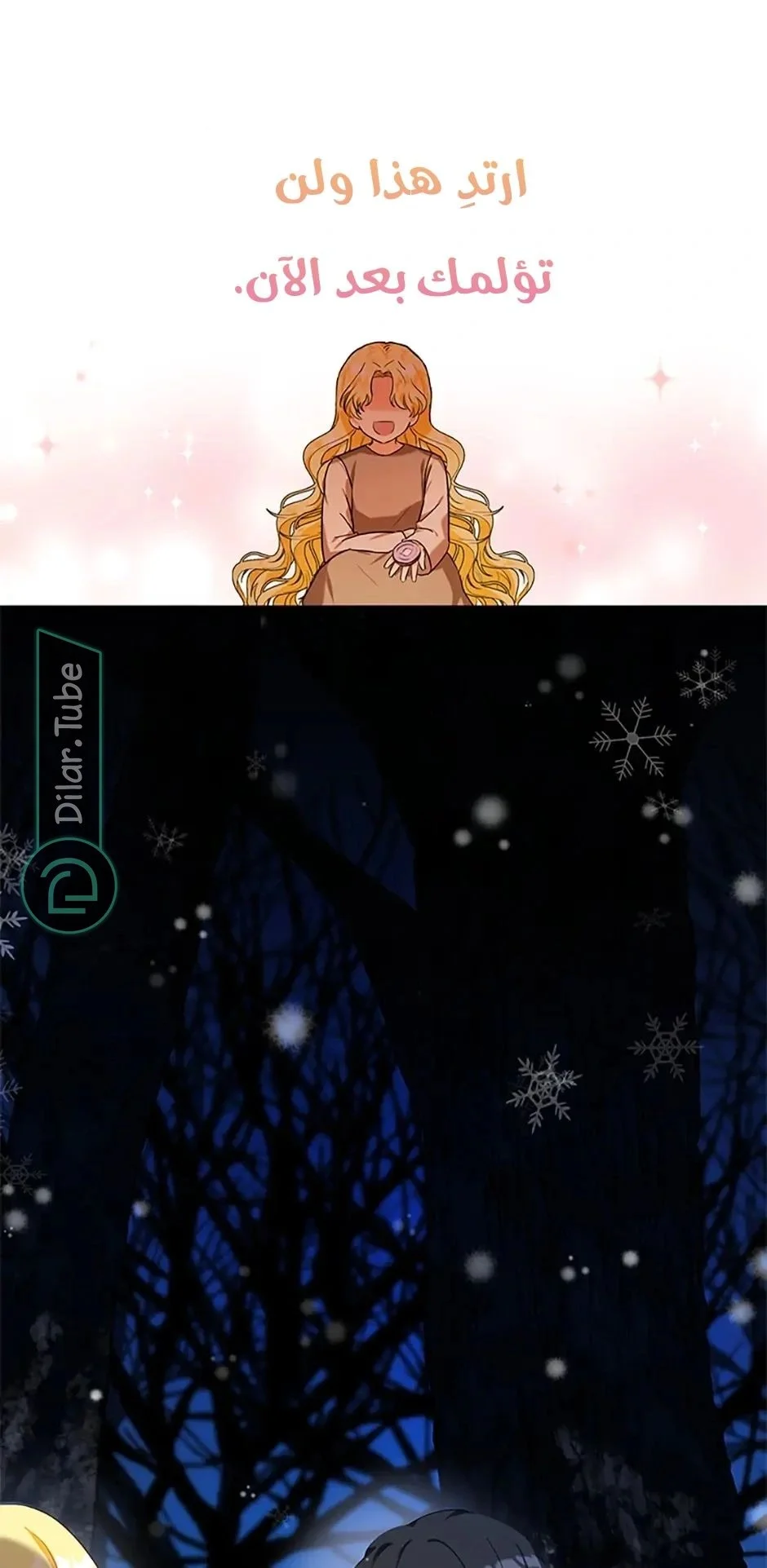 Read The Duke’s Darling Daughter-in-Law AR Manga Online