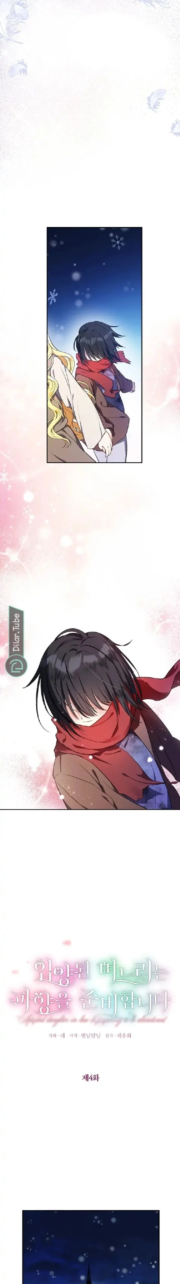 Read The Duke’s Darling Daughter-in-Law AR Manga Online