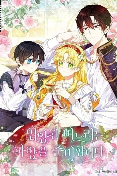 Read The Duke’s Darling Daughter-in-Law AR Manga Online