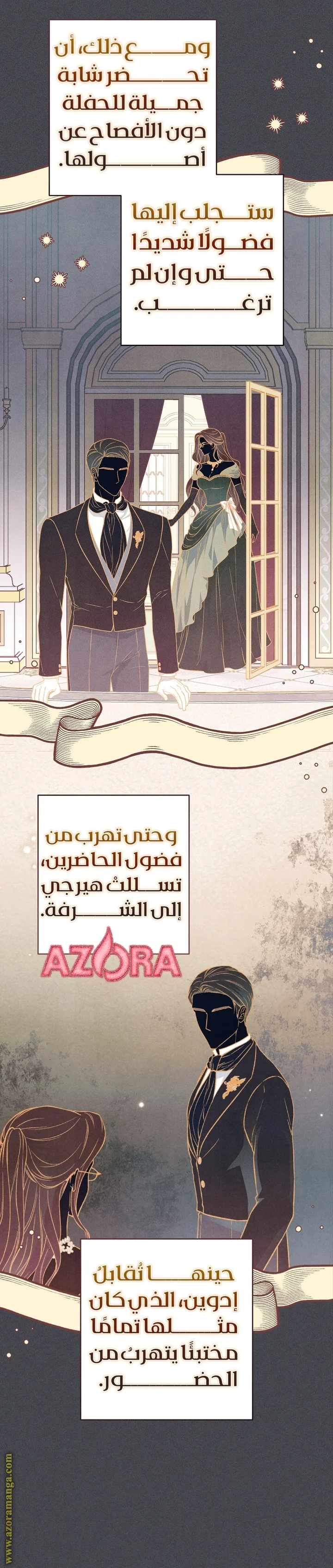 Read The Duke’s Obsession with His Wife AR Manga Online