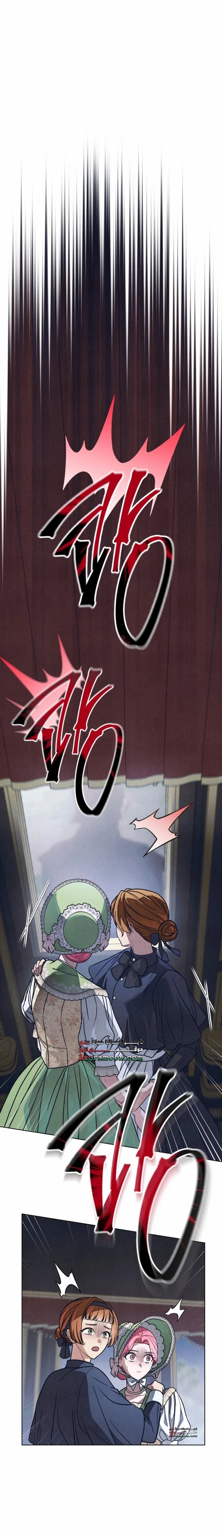Read The Duke’s Obsession with His Wife AR Manga Online