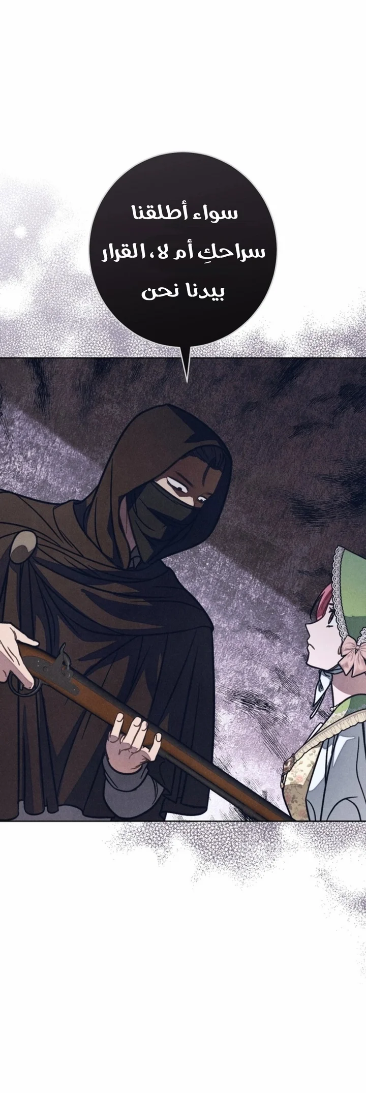 Read The Duke’s Obsession with His Wife AR Manga Online
