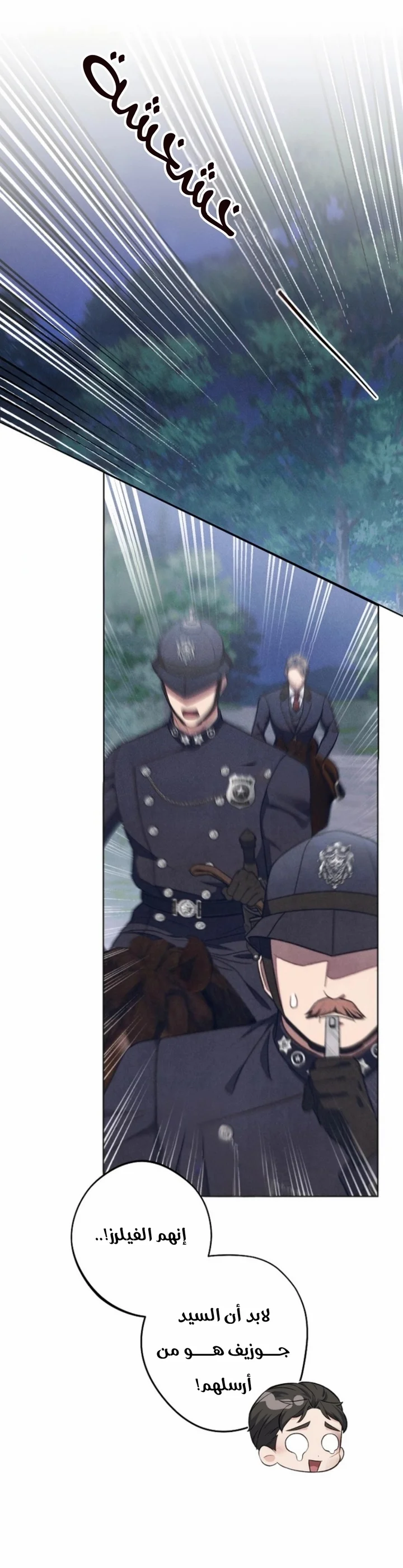 Read The Duke’s Obsession with His Wife AR Manga Online