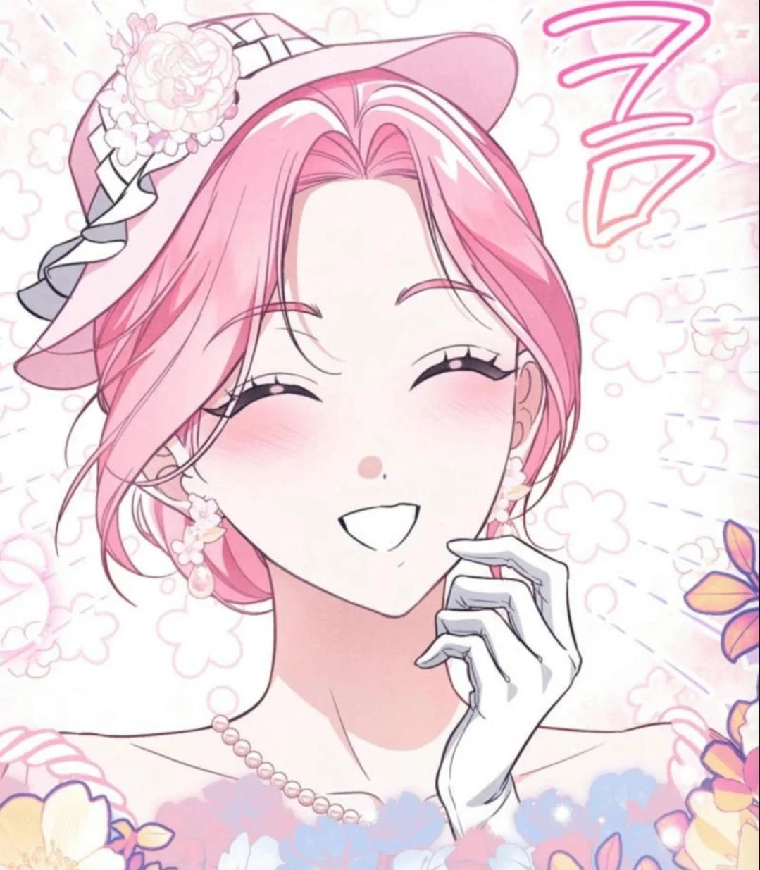 Read The Duke’s Obsession with His Wife AR Manga Online