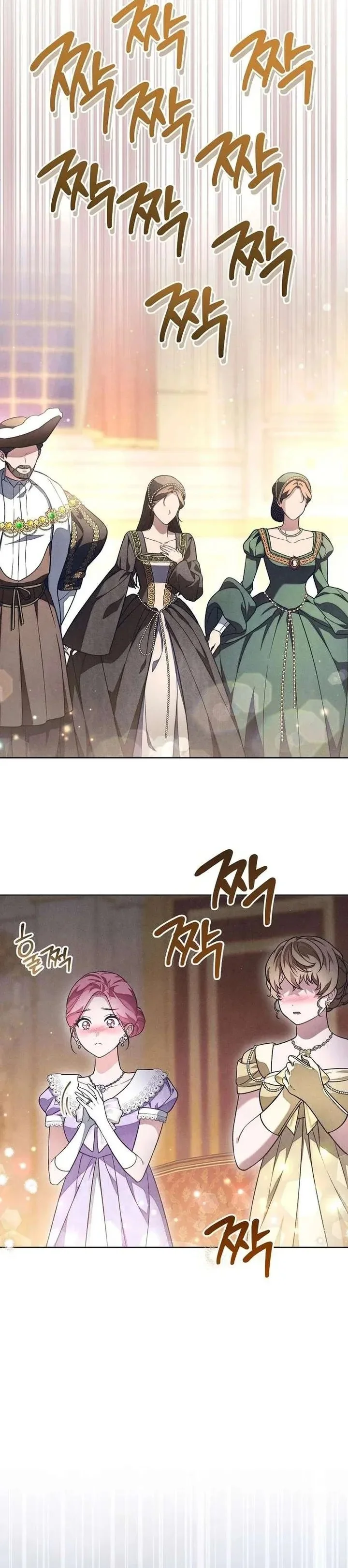 Read The Duke’s Obsession with His Wife AR Manga Online