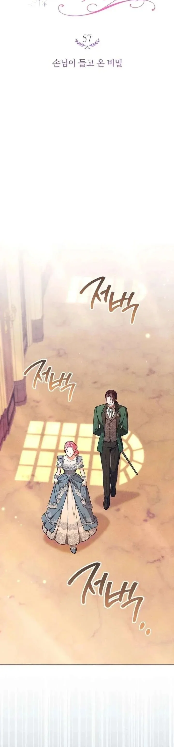 Read The Duke’s Obsession with His Wife AR Manga Online