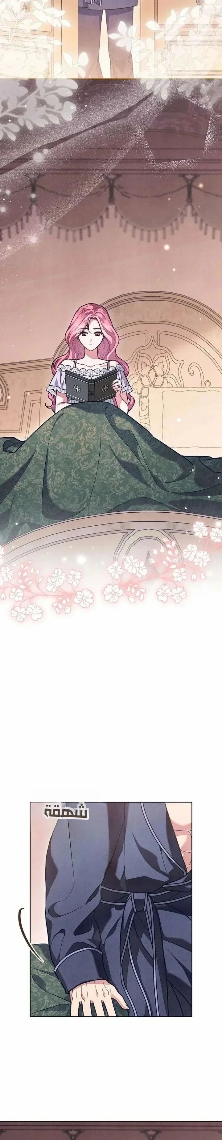 Read The Duke’s Obsession with His Wife AR Manga Online