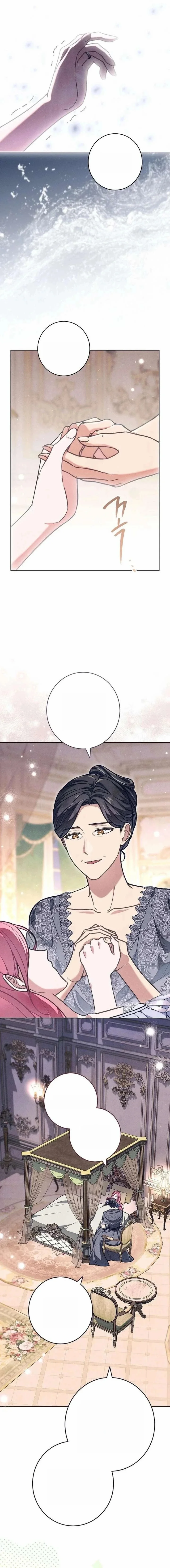Read The Duke’s Obsession with His Wife AR Manga Online