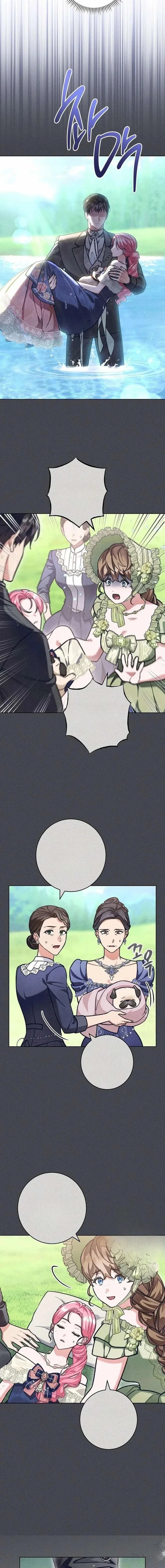 Read The Duke’s Obsession with His Wife AR Manga Online