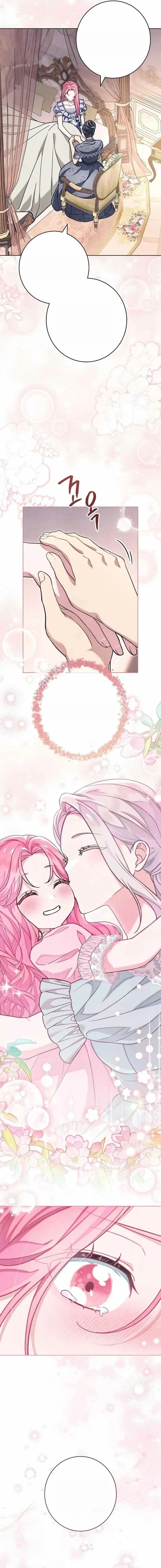Read The Duke’s Obsession with His Wife AR Manga Online
